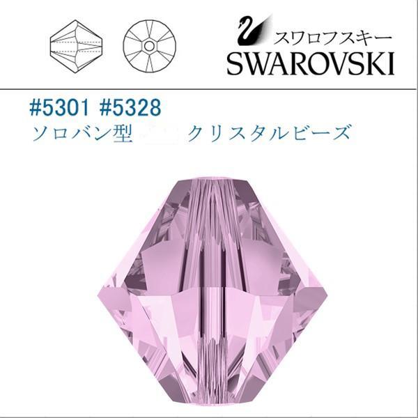 スワロフスキー #5301 #5328 ロザリン ソロバン型 4mm /36個 :404