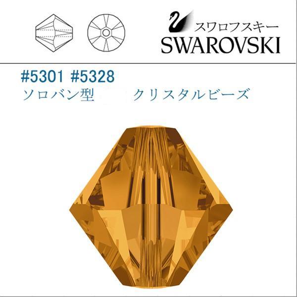 SWAROVSKI（スワロフスキー） #5301 #5328 トパーズ ソロバン型 4mm