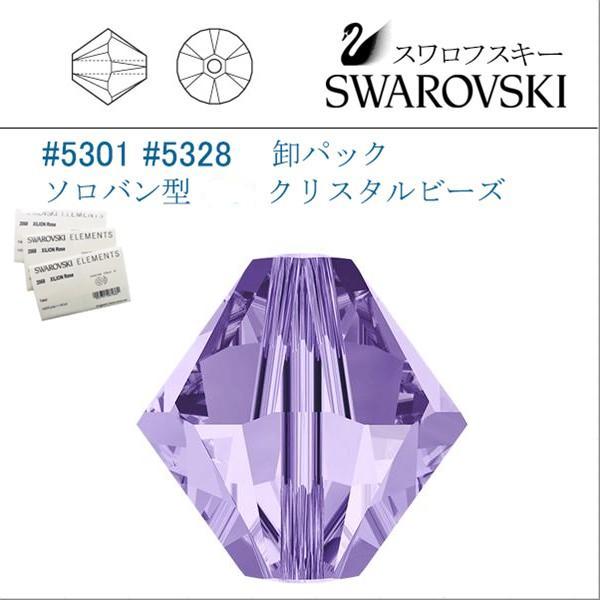 SWAROVSKI（スワロフスキー） # 5301 5328 3mm ソロバン型 卸パック