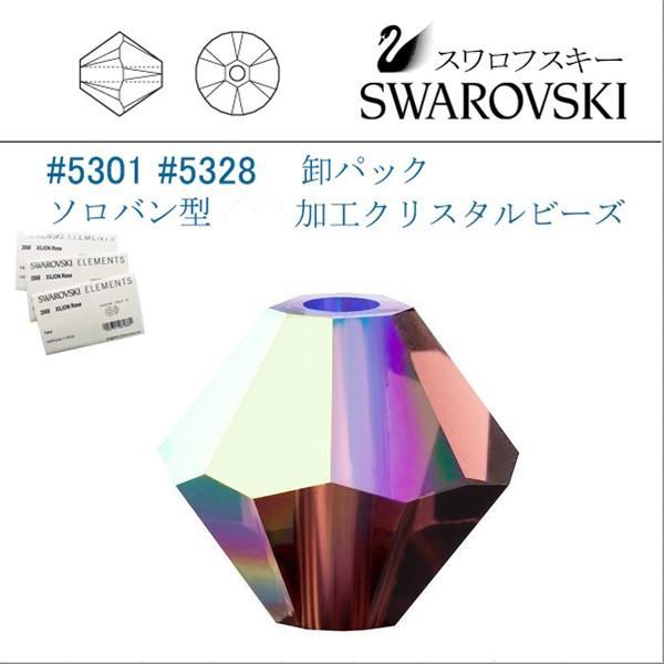 スワロフスキークリスタルビーズ # 5301 5328 4mm ソロバン型 卸パック 