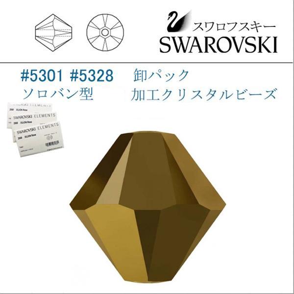 SWAROVSKI（スワロフスキー） # 5301 5328 4mm ソロバン型 卸パック