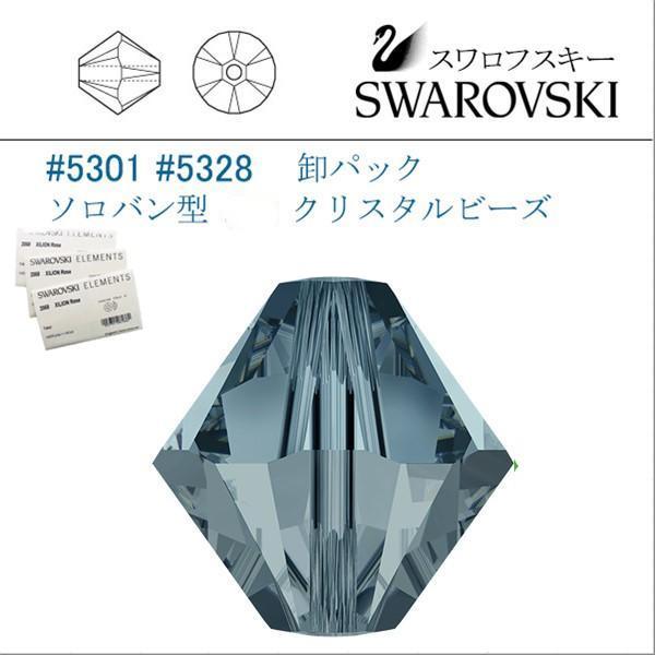 SWAROVSKI スワロフスキー # 5301 5328 4mm ソロバン型 卸パック  