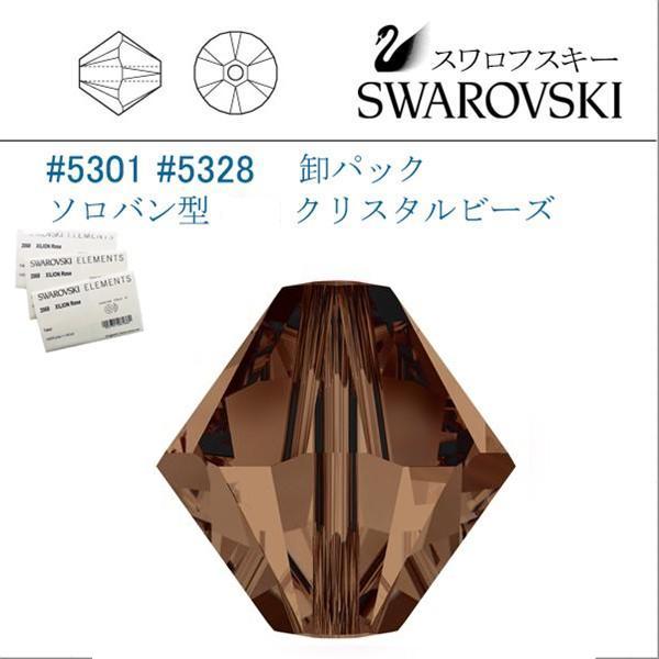 SWAROVSKI スワロフスキー # 5301 5328 4mm ソロバン型 卸パック 