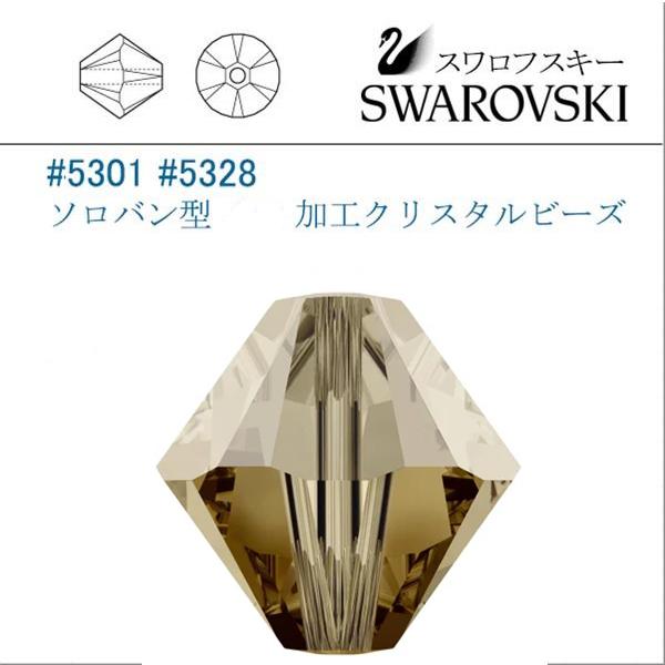 SWAROVSKI（スワロフスキー） #5301 #5328 (サテン)ライトコロラド