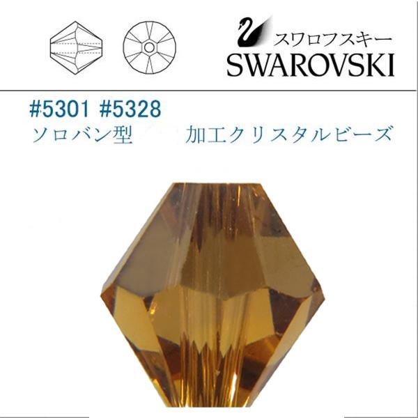 チープ スワロフスキー 5301 3mm トパーズ ソロバン millenniumkosovo.org チープ スワロフスキー 5301 3mm トパーズ ソロバン millenniumkosovo.org