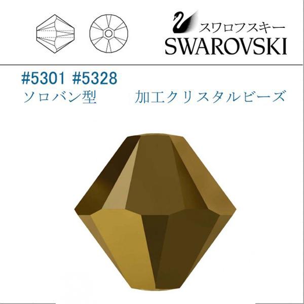 SWAROVSKI スワロフスキー #5301 ドラド ソロバン型 4mm (加工) /20個 