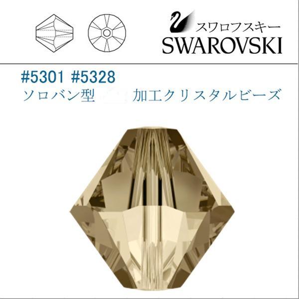 SWAROVSKI（スワロフスキー） #5301 ゴールデンシャドー ソロバン型