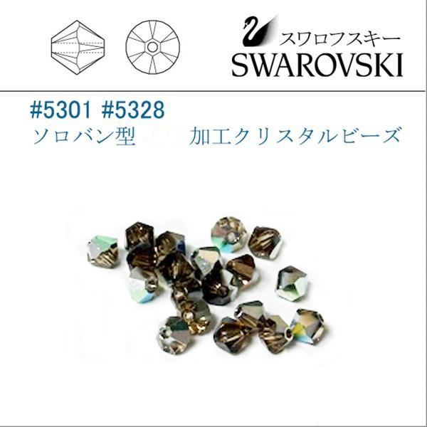 スワロフスキー #5301 (ロサリン) ライトコロラドトパーズ ソロバン型 4mm (加工) /20個 スワロフスキー #5301 (ロサリン) ライトコロラドトパーズ ソロバン型 4mm (加工) /20個