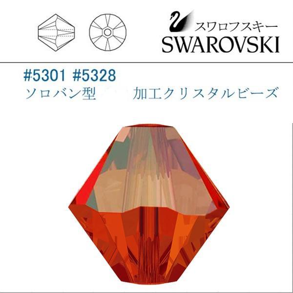SWAROVSKI（スワロフスキー） #5301 (サテン) ヒヤシンス ソロバン型 