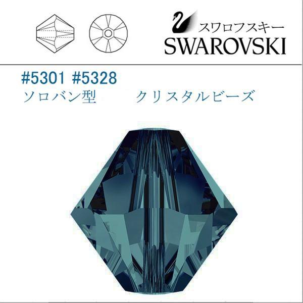 SWAROVSKI（スワロフスキー） #5301 (サテン) インディコライト