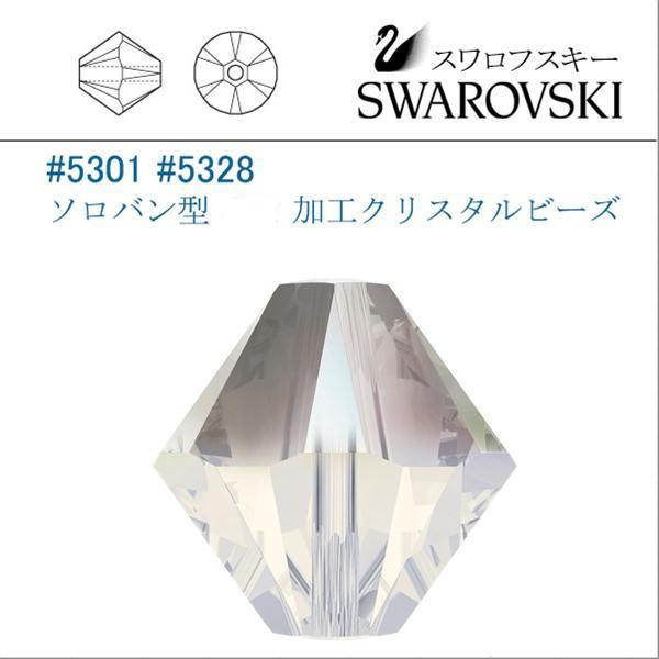 【再販売】スワロフスキー #5301 4mm ジョット 1440個 SWAROVSKI（スワロフスキー） #5301 (サテン) ホワイトオパール