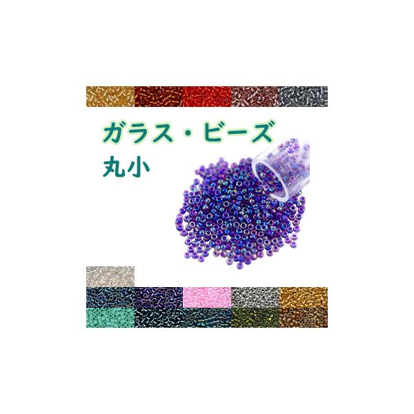 【ガラスビーズ】11/0 （丸小） : ダークグリーンスキAB /10g