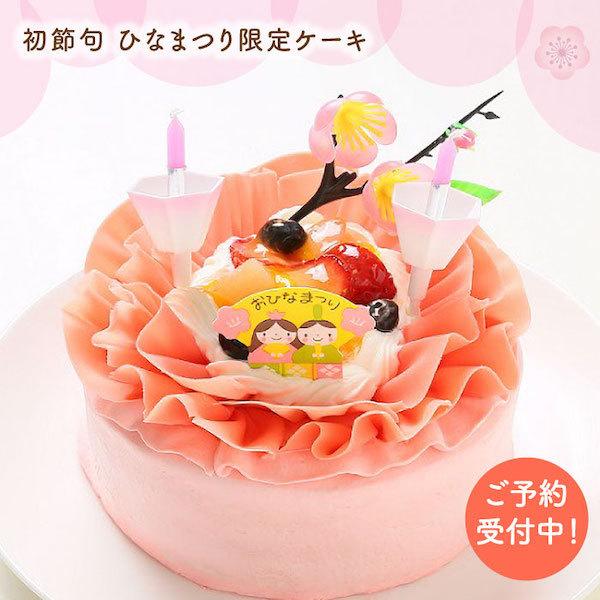 ひな祭りケーキ フラワーケーキ いちご 22 初節句 ひなまつり限定 Hinama T 2 Ilpino 通販 Yahoo ショッピング