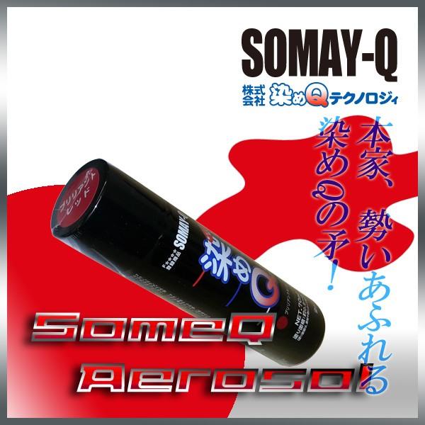 Q uAgbh70ml lC̃imeN J[Xv[