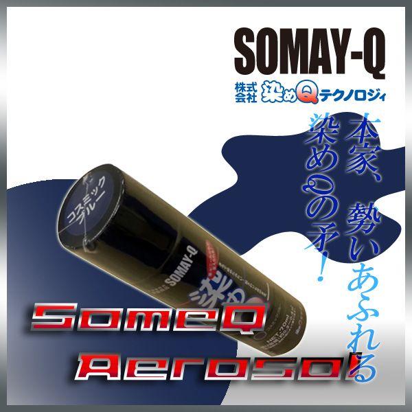 染めQ コスミックブルー70ml 人気のナノテク カラースプレー : ISI