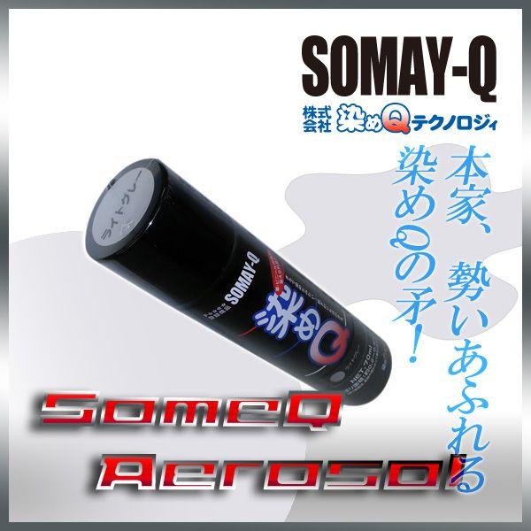 Q CgO[70ml lC̃imeN J[Xv[