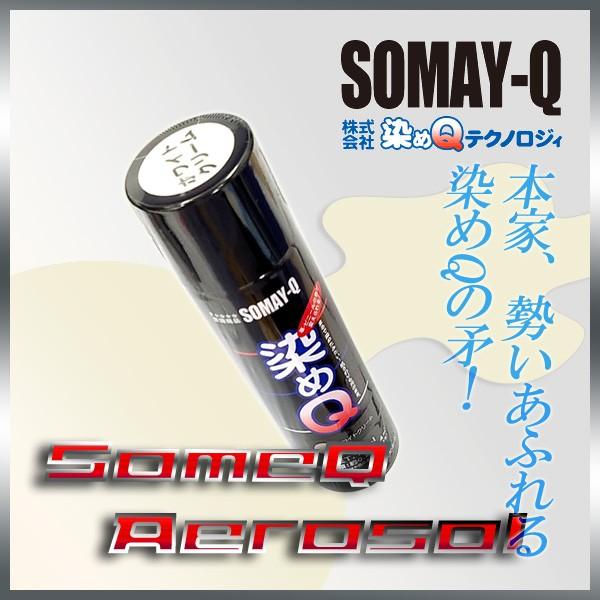 Q zCgN[70ml lC̃imeN J[Xv[