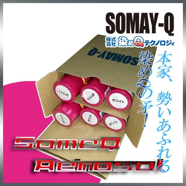 uW[YQvzCg70ml lC̗ǂ܂ J[Xv[6{pack