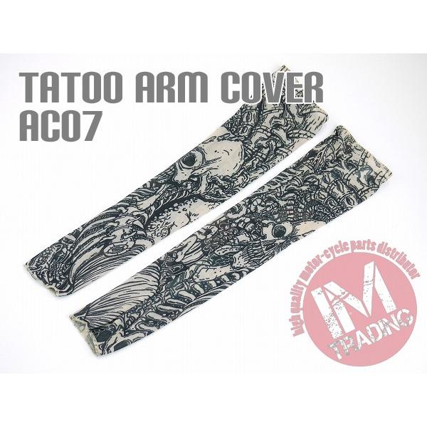タトゥーアームカバー 2枚セット NO.07 入れ墨 アームスリーブ スカル