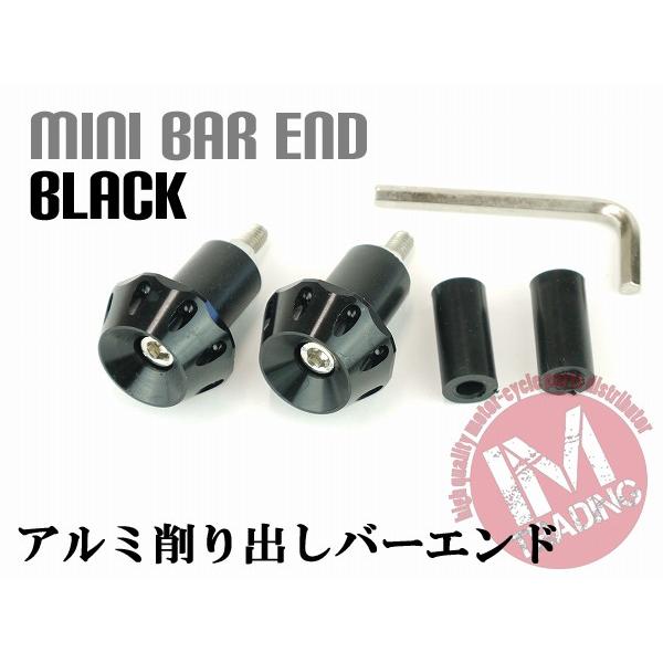 グリップエンド ミニ ブラック バーエンドキャップ 22.2mmハンドル用