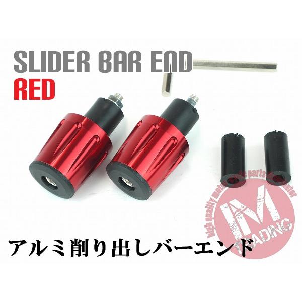 グリップエンド スライダー レッド アルミ削り出し 22 2mmハンドル用 Ftr Cb400sf Cbr250r グロム カブ 400x Cb250f Crf250l フォルツァcbr400r Nsr Bec02r H Im Trading Yahoo 店 通販 Yahoo ショッピング