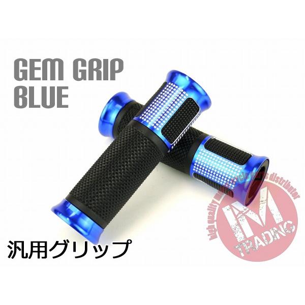 ジェム バイク カスタムグリップ ブルー 貫通型 124mm : IM-Trading