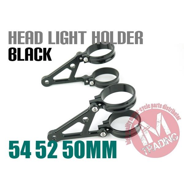 ヘッドライトステー 倒立フォーク用 50mm 52mm 54mm 50φ 52φ 54φ 50
