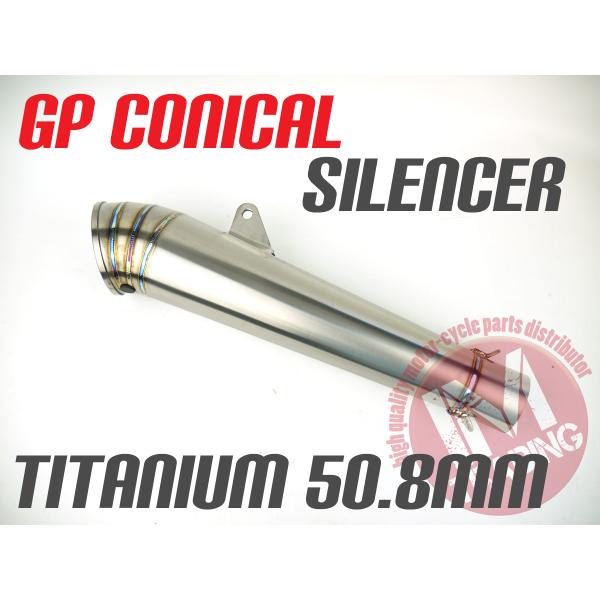 YAMAHA（ヤマハ） チタン製コニカルGPマフラー 50.8φ TW200 TW225