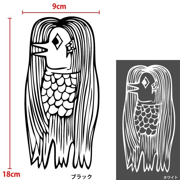 超人気の オーダーカッティングステッカー あまびえ プレマシー その他 Zantia Com