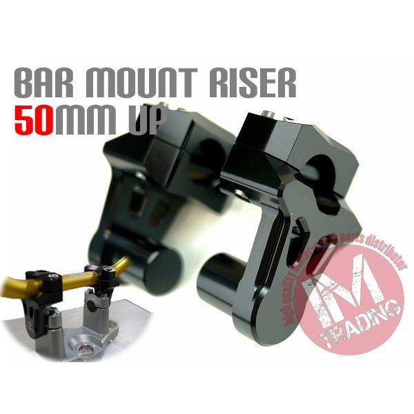 カワサキ バーマウント可変ライザー 黒 アップハンキット 22.2mm カワサキ バーマウント可変ライザー 黒 アップハンキット 22.2mm