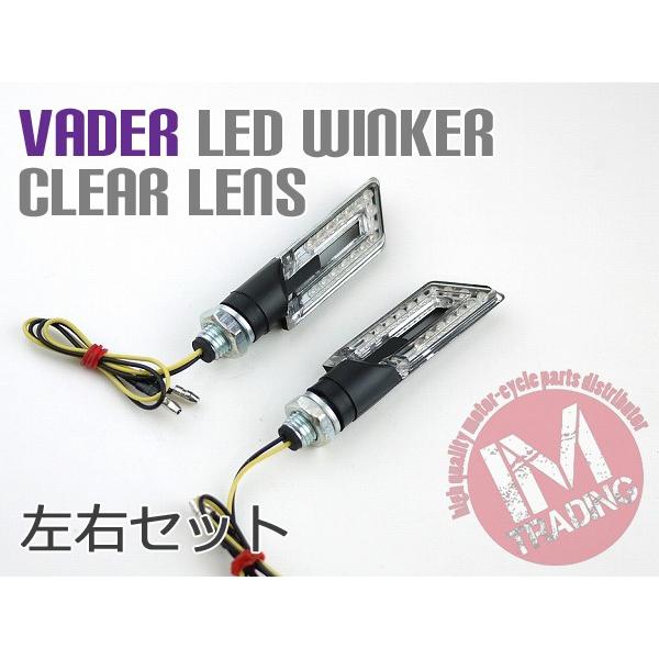 LEDウインカーベイダー クリアレンズ 2個セット KSR110 Dトラッカー