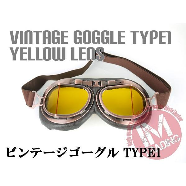 ビンテージゴーグル TYPE1 イエローレンズ バイク 自転車 コスプレ UVカット スチームパンク 軽量 パイロット 銅色 カッパ― 折り畳み可能 ビンテージゴーグル TYPE1 イエローレンズ バイク 自転車 コスプレ UVカット スチームパンク 軽量 パイロット 銅色 カッパ― 折り畳み可能
