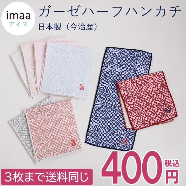 10%OFFN[| K[[nJ` { n[tnJ` ̎qi 12cm×26cm