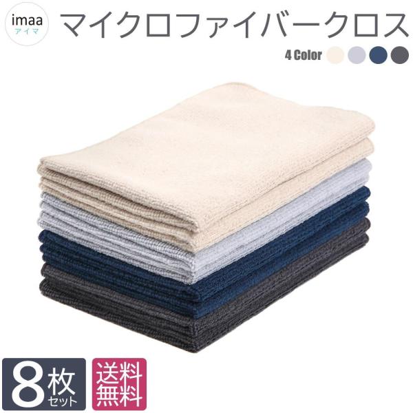 imaa-3i_mc0011208