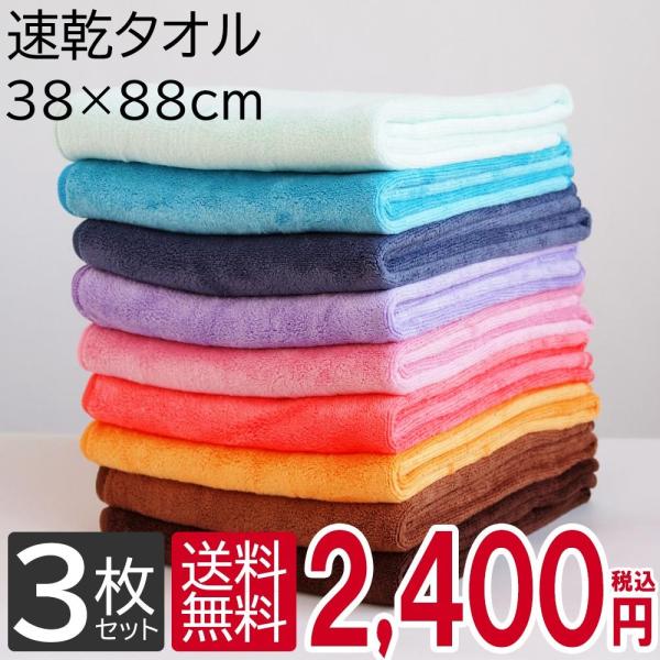 ^I tFCX^I 3Zbg 38cm×88cm S10F