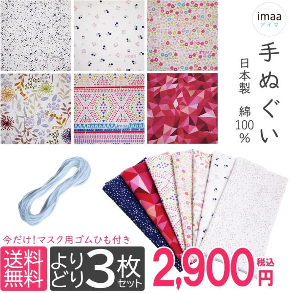 10%OFFN[| ʂ { ܂Ƃߔ ǂ3Zbg