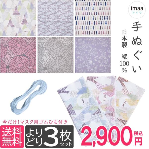 10%OFFN[| ʂ { ܂Ƃߔ ǂ3Zbg