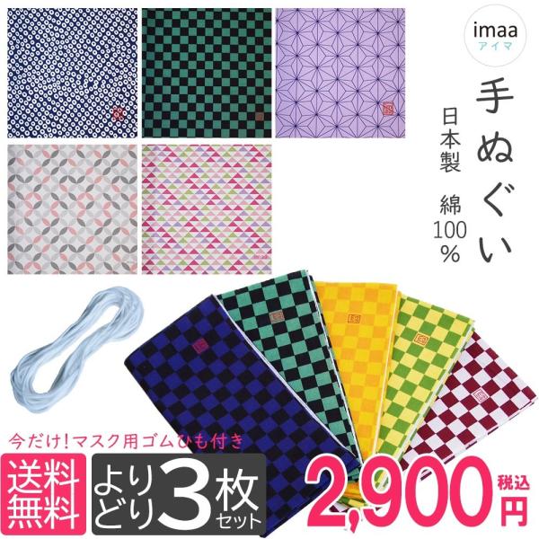 10%OFFN[| ʂ { ܂Ƃߔ ǂ3Zbg