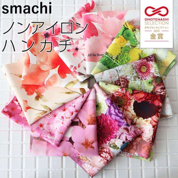 imaa ハンカチ ギフト レディース ノンアイロン ハンカチーフ