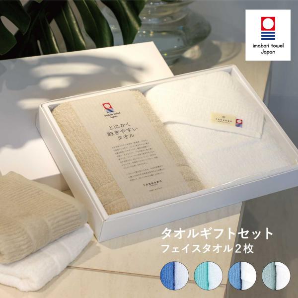 【専用】タオルケット＋フェイスタオルセット 2点まとめ売り 専用】タオルケット＋フェイスタオルセット 2点まとめ売り