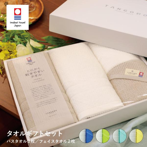imabaridekitatetaoru_gift-kawaki imabaridekitatetaoru_gift-kawaki