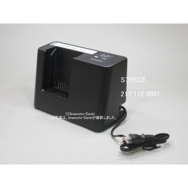 SHARP（シャープ） EC-HR7,EC-HR8,EC-SR7,EC-SR8,用｜S7RSCE｜充電器