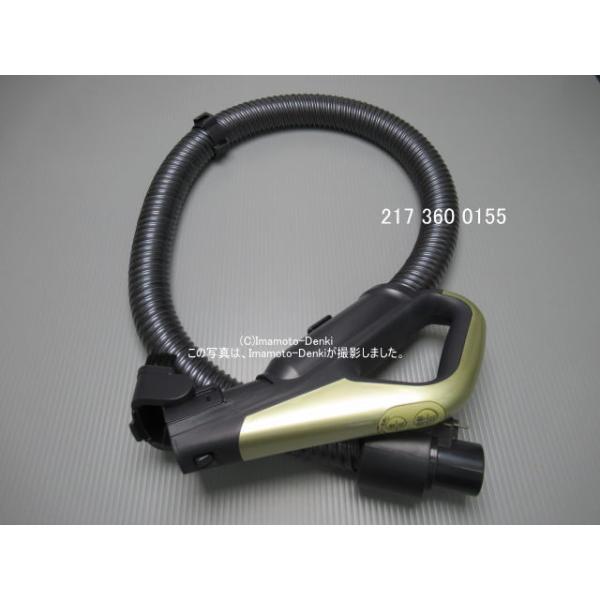 SHARP（シャープ） EC-AS500-Y,用｜ホース,イエロー系｜掃除機用
