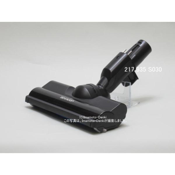 掃除機 SHARP - EC-AH50S-N SHARP EC-AH50S-N,EC-AP500-P,EC-AP500-Y,EC-AP700-N,用｜吸込口