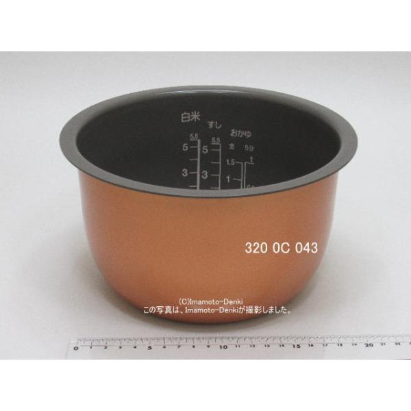 さくら 5.5合 RC-10VXK 東芝 炊飯器 釜 カマ 内釜 本丸鉄釜 さくら
