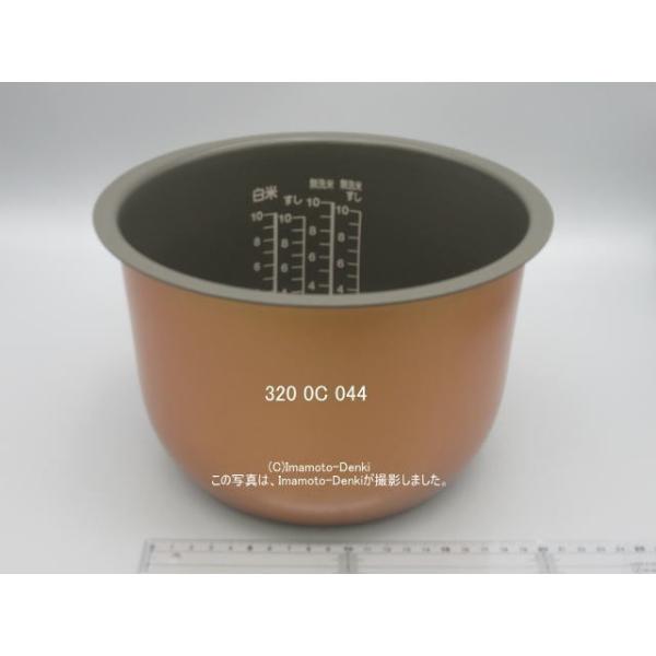 Toshiba RC-20H 炊飯器 imaden_3200c044