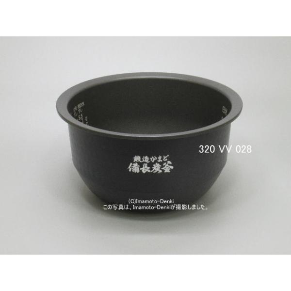内釜のみ【RC-10VXK専用】 TOSHIBA（東芝） RC-10S1VX,RC-10VXR,用｜内釜｜最大炊飯容量1.0L(5.5