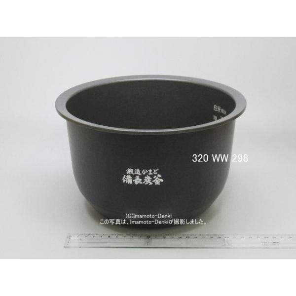 TOSHIBA（東芝） RC-18VXN,用｜内釜｜最大炊飯容量 1.8L(10合)｜炊飯