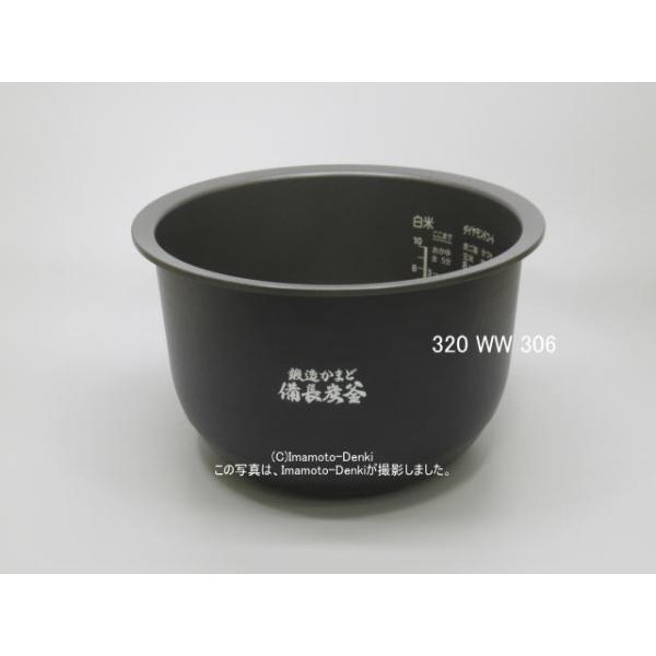 TOSHIBA（東芝） RC-180VXS,RC-18VXP,用｜内釜｜最大炊飯容量 1.8L(10