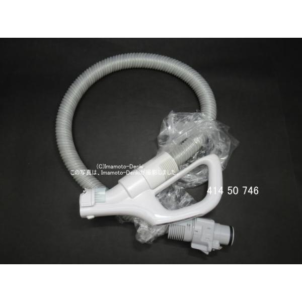 TOSHIBA（東芝） VC-S600X(N),用｜ホース｜(W)ホワイトゴルード